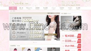 堺筋本町駅近くのメンズエステ店舗（muku 無垢） | DINOエステ（ディノエステ）