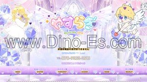町田駅近くのメンズエステ店舗（やすらぎ） | DINOエステ（ディノエステ）