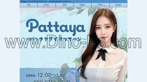西中島南方の「Pattaya パッタヤタイマッサージ」電話番号：080-9756-8789