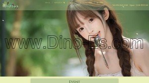 鷲宮の「シークレット」電話番号：090-5045-1540