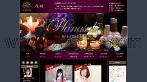 赤坂(東京)の「花咲」電話番号：03-3586-1324