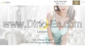 恵比寿駅近くのメンズエステ店舗（Lunalatte ルナラテ 恵比寿ルーム） | DINOエステ（ディノエステ）