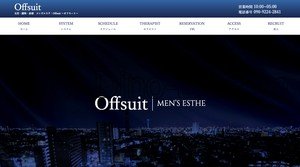 大宮(埼玉)の「Offsuit オフスート 大宮」電話番号：090-9224-2841