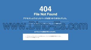 三鷹の「SAMURAI」電話番号：080-2019-5037