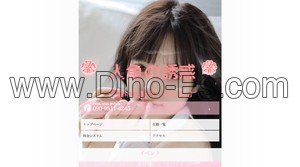 千葉中央の「人魚の誘惑」電話番号：090-9511-4245