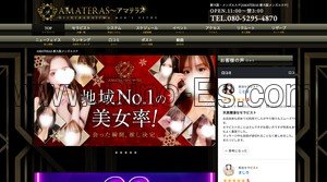 西中島南方の「AMATERAS アマテラス 西中島ルーム」電話番号：080-5295-4870