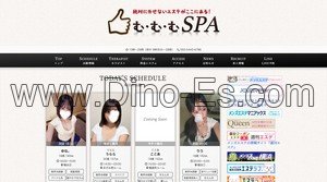 あざみ野の「む・む・むSPAあざみ野ルーム」電話番号：050-5443-6786