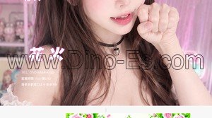海老名の「花火」電話番号：050-6864-4322