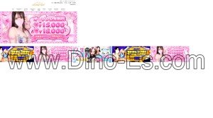 船橋の「Aroma Ciel」電話番号：080-3990-3574
