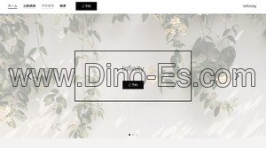 蒲田駅近くのメンズエステ店舗（Infinity） | DINOエステ（ディノエステ）