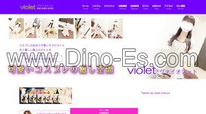 小倉(福岡)の「violet ヴァイオレット」電話番号：090-6425-8100