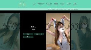 北千住の「ORIS オリス」電話番号：090-7940-0434
