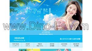 堺筋本町の「プールサイド」電話番号：070-4448-9294