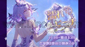 江坂の「濡れピーチ」電話番号：070-5695-7528