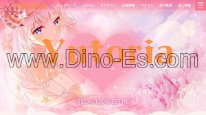 喜多見の「Yutoria」電話番号：080-2748-7202