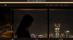 池袋の「池袋ヘッドスパ」電話番号：070-9127-6598