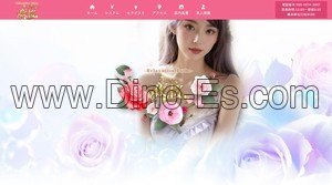 橋本(神奈川)の「夜桜」電話番号：050-6874-5607