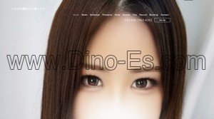 旭橋の「これが沖縄式の人妻エステ」電話番号：080-2965-8202