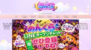 北千住駅近くのメンズエステ店舗（めんくら） | DINOエステ（ディノエステ）