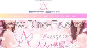 中洲川端の「Angel Ace エンジェルエース」電話番号：080-3957-0104