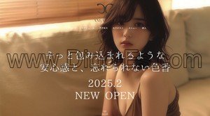 名古屋の「ANE CUCUE 姉きゅきゅ」電話番号：080-4724-4794