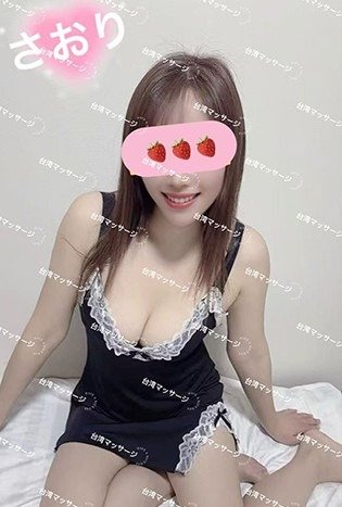 荻窪の「台湾健康マッサージ」電話番号：070-1225-6720