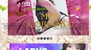 岡山の「Mrs Cordoba ミセスコルドバ」電話番号：080-2887-2885