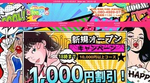 穂積の「kiss me キスミー」電話番号：080-4989-0734