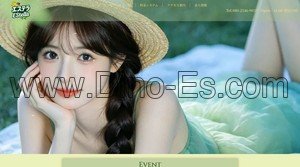 川越の「エステラ EStella」電話番号：080-2546-9037