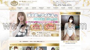 梅田(阪急)の「VELIA ヴェリア」電話番号：070-7606-0111
