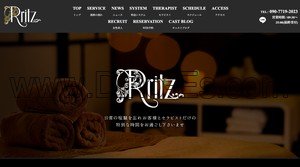 西金沢の「Rritz アールリッツ」電話番号：090-7719-2023