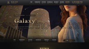 品川の「Galaxy ギャラクシー」電話番号：070-6438-7700
