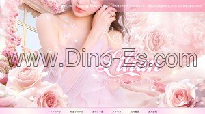 秋葉原の「LILIAN」電話番号：080-5934-4569