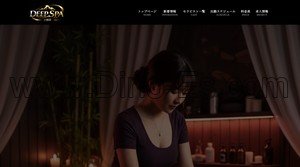 春日山の「DeepSpa上越店 ディープスパ」電話番号：070-1829-8470