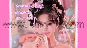 松本の「吉美」電話番号：090-8312-5289
