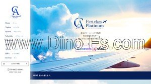 姫路の「First Class Platinum ファーストクラスプラチナム」電話番号：070-6622-8008