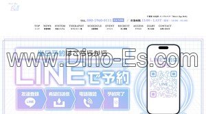 木更津の「Men’s Spa Bell」電話番号：080-1960-0111
