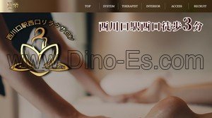 西川口の「長楽」電話番号：070-9053-8198