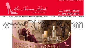 谷町九丁目の「Mrs.Femme Fatale ミセスファムファタール 谷九」電話番号：080-4823-2372