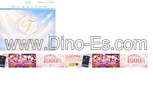 勾当台公園の「天空 そら」電話番号：070-3613-1674