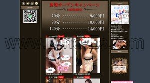 明大前の「エクシス AXIS」電話番号：090-7415-7666