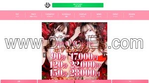 谷町九丁目の「虜CLUB トリコクラブ」電話番号：080-7177-8557