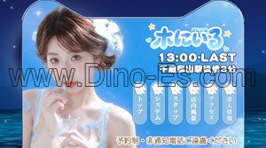 千歳烏山の「木にいる」電話番号：080-5512-4411
