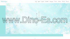 丸の内(愛知)の「Merengue メレンゲ」電話番号：080-8362-8609