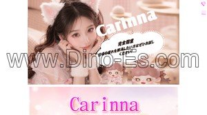新狭山の「Carinna」電話番号：080-9502-1433