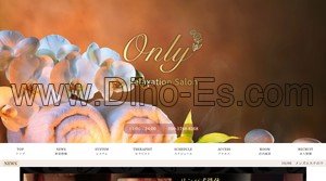 福井(福井)の「Only オンリー」電話番号：090-1788-8268
