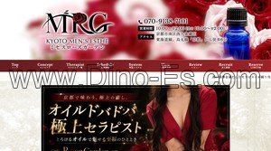 京都の「Mrs.Rose Garden京都」電話番号：070-9138-7101