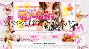 目黒の「不埒なGirl ふらちなガール」電話番号：080-2389-8825