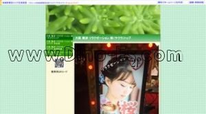 難波(南海)の「桜 サクラ」電話番号：080-9754-7775