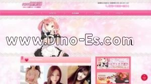 笹塚の「ABC倶楽部」電話番号：070-1599-5814